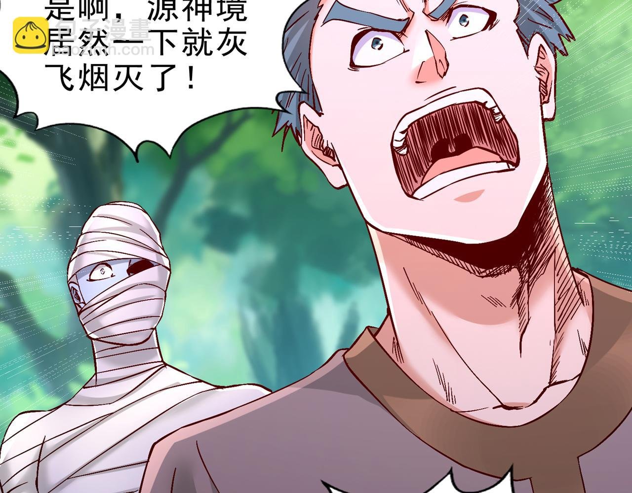 第518话 卖一个人情罢了