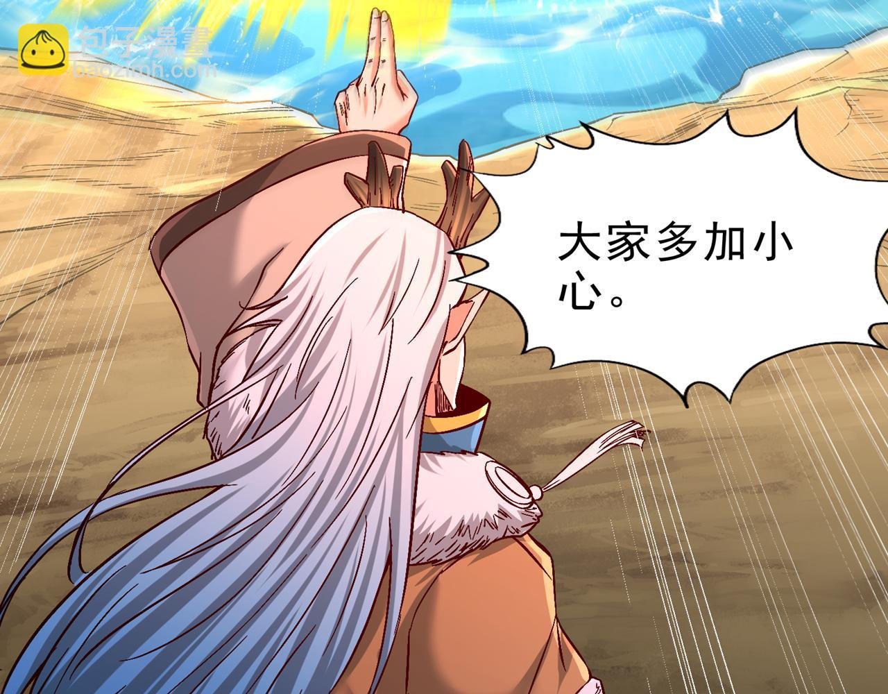 第518话 卖一个人情罢了