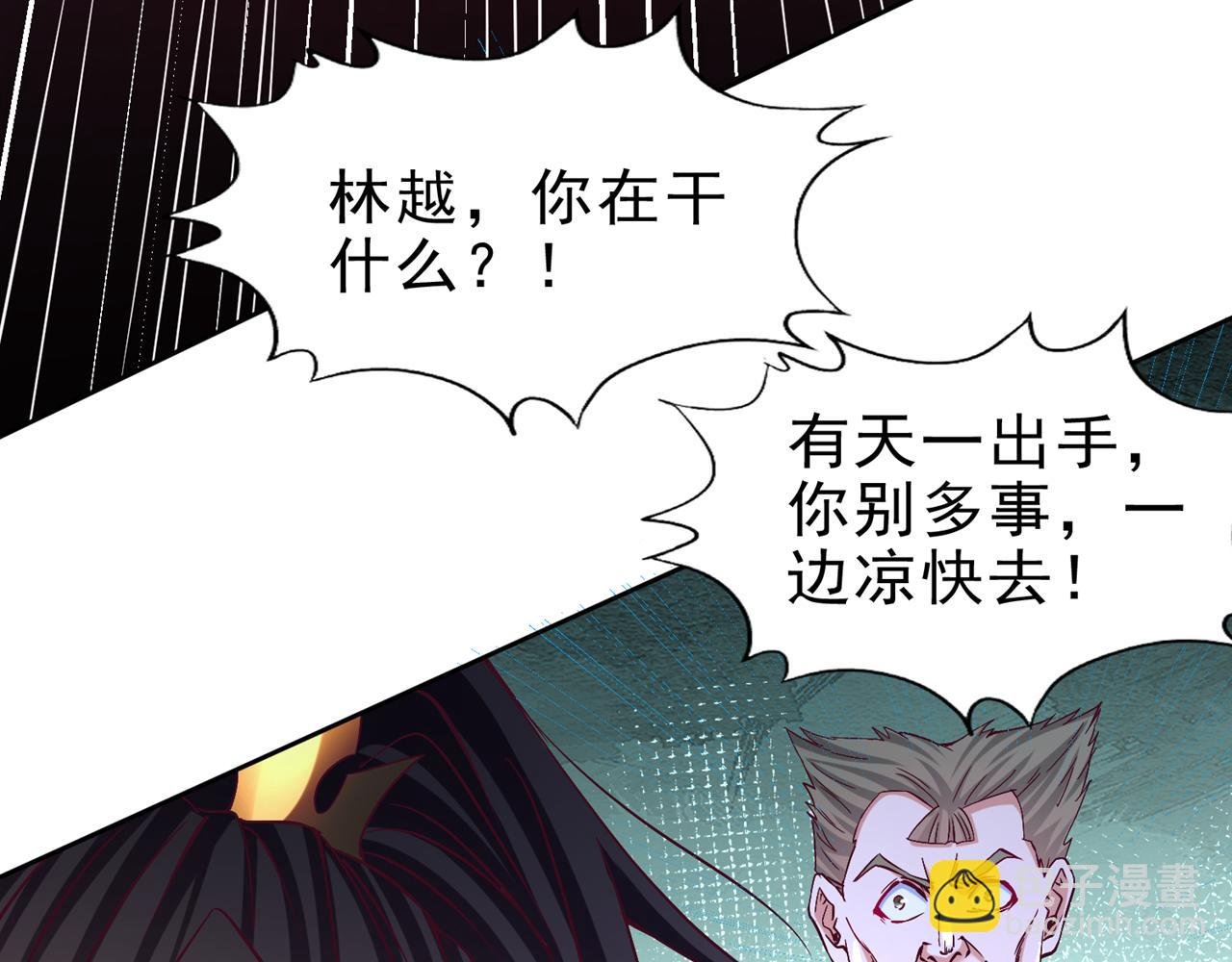 第518话 卖一个人情罢了