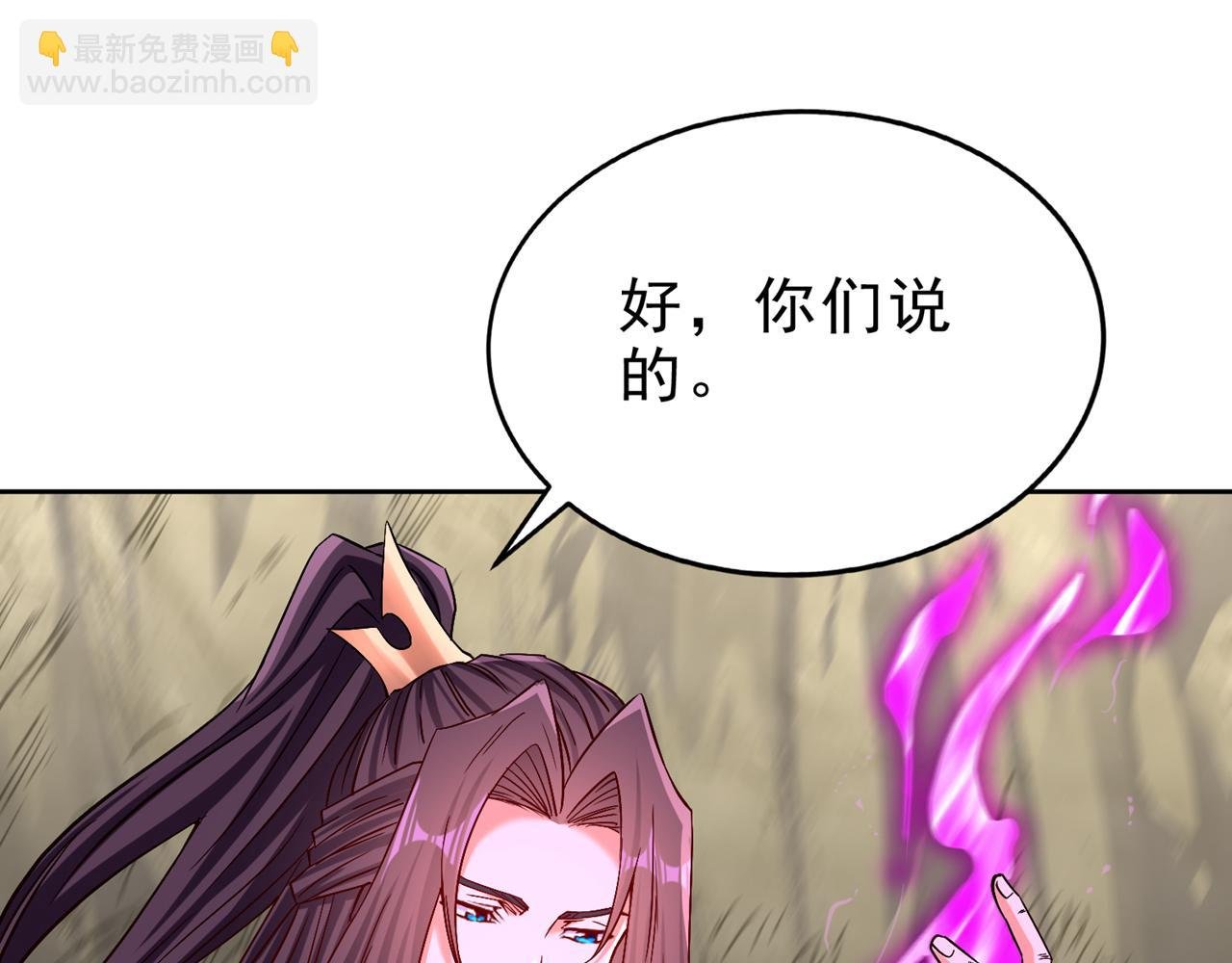 第518话 卖一个人情罢了