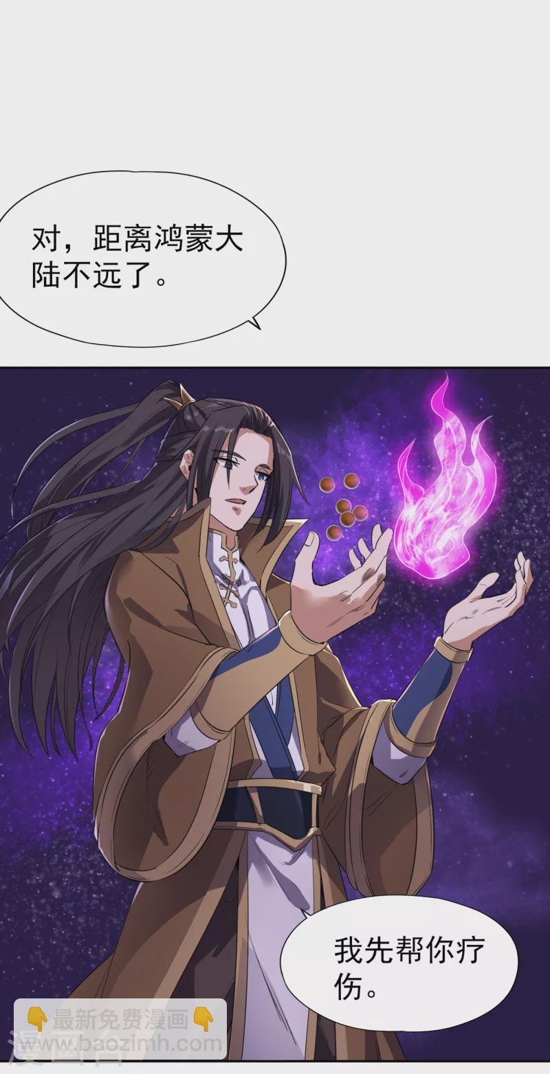 第51话 我回来了~