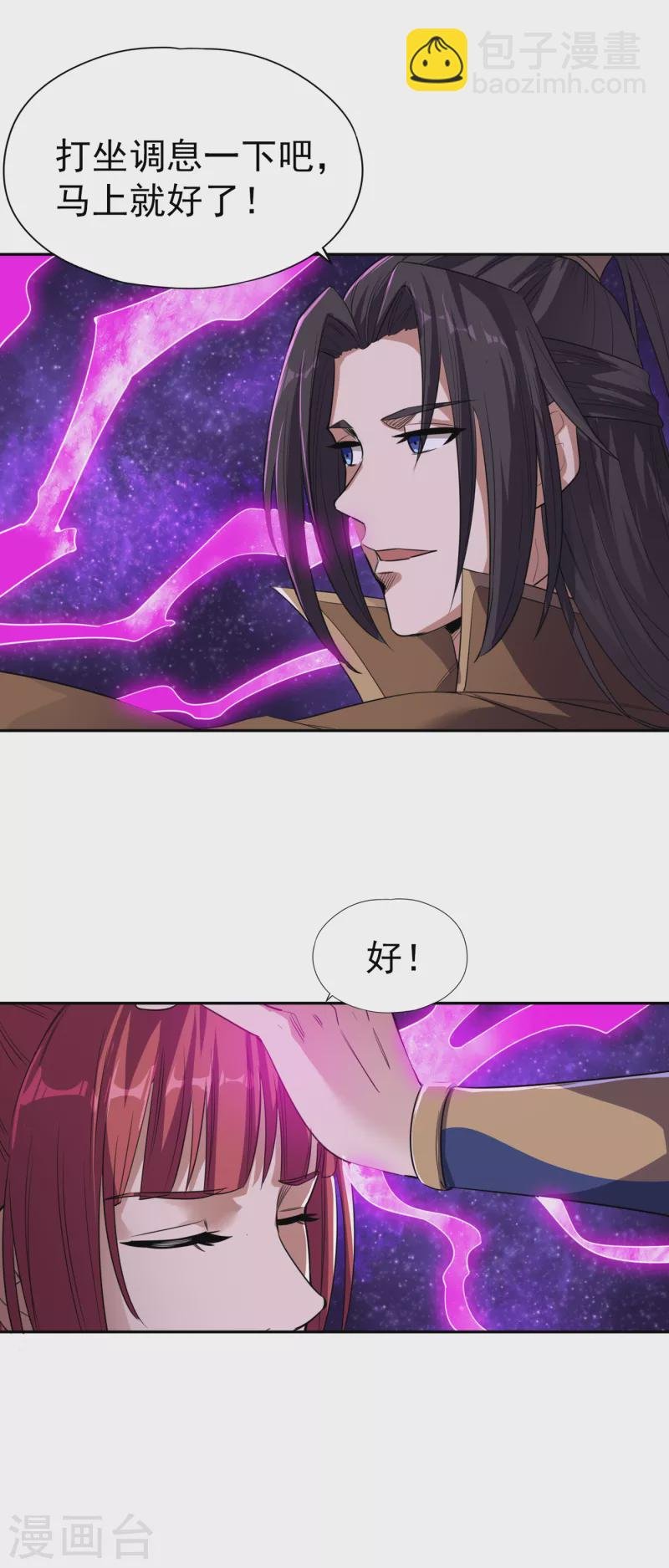 第51话 我回来了~