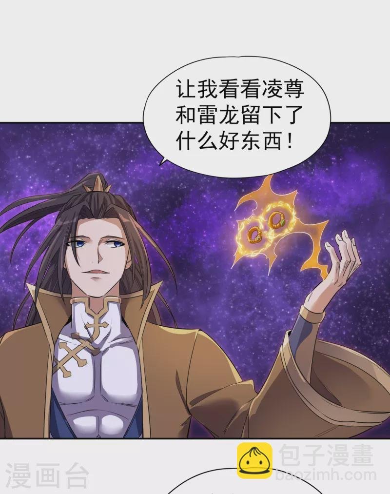 第51话 我回来了~