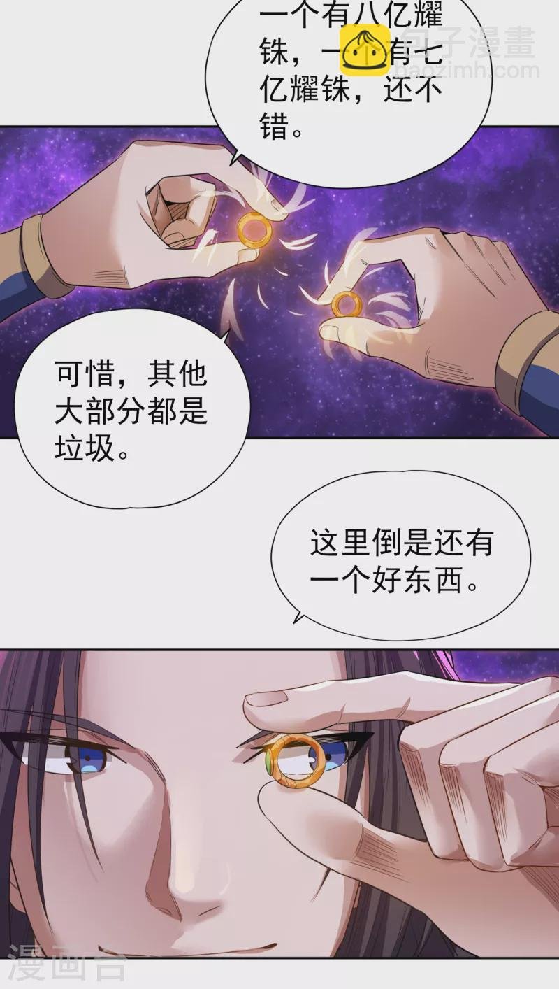 第51话 我回来了~