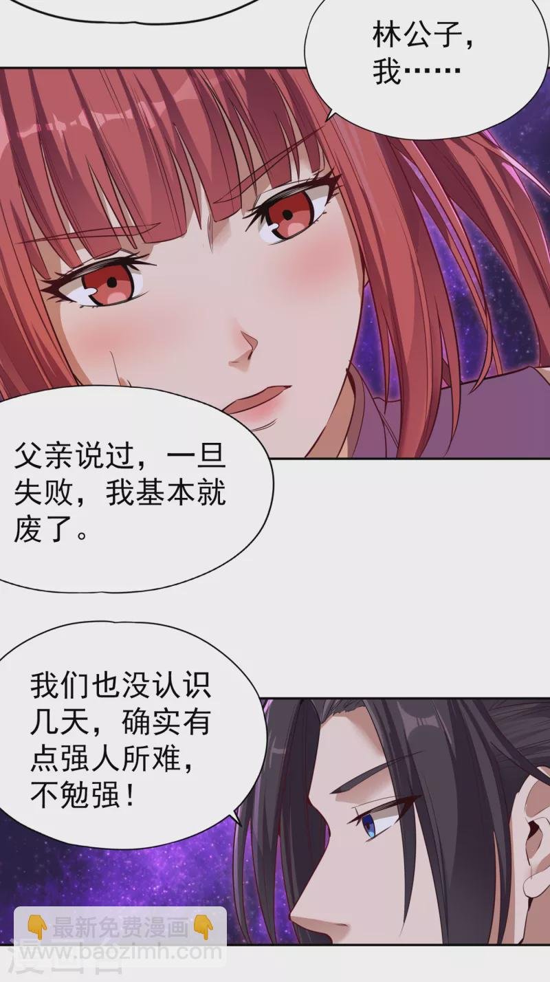 第51话 我回来了~
