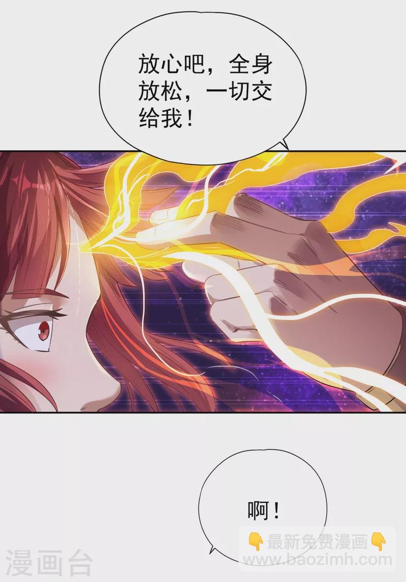 第51话 我回来了~