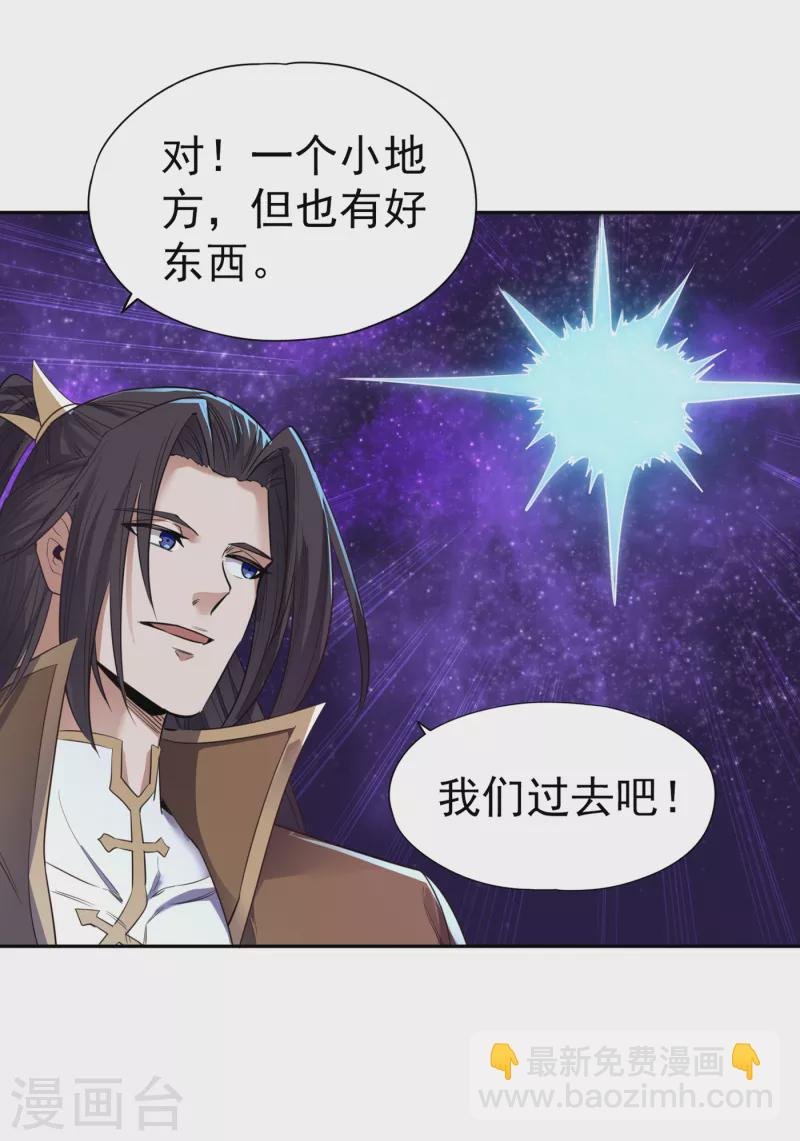 第51话 我回来了~