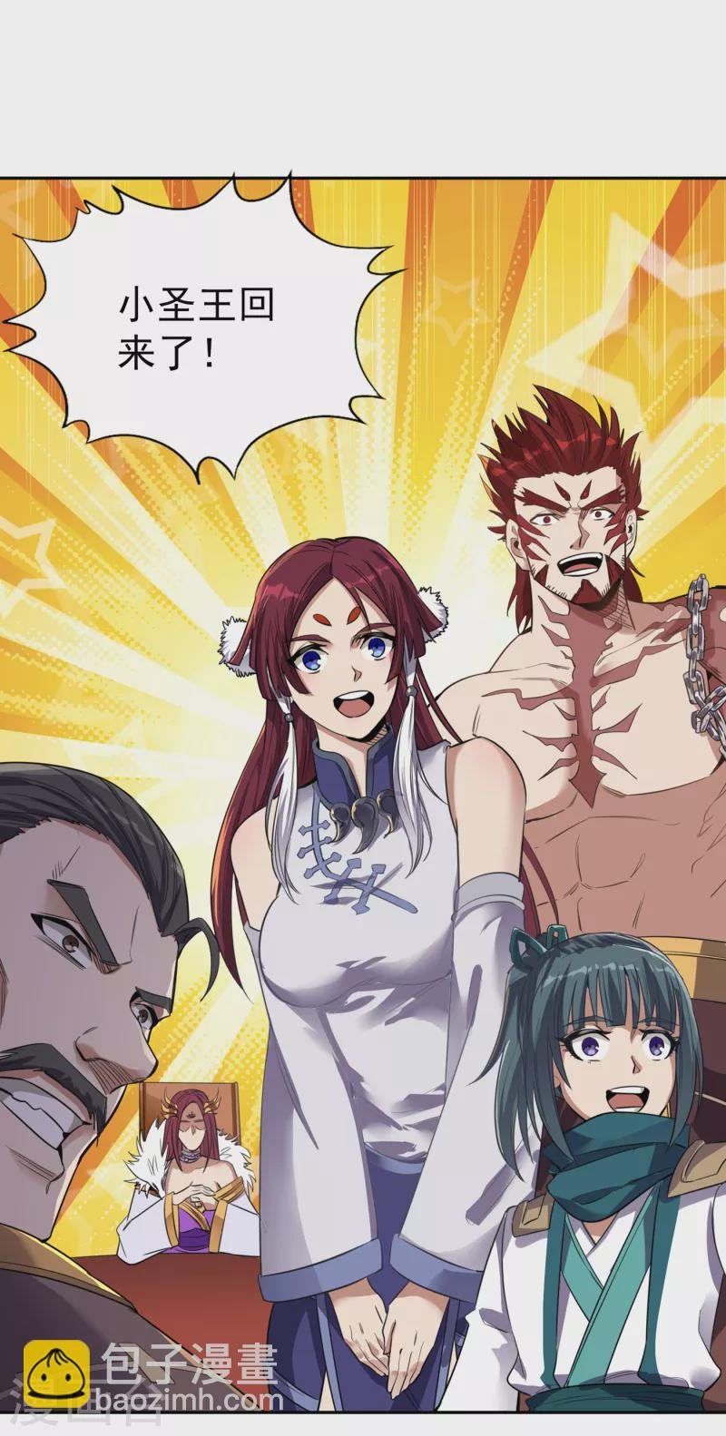 第51话 我回来了~