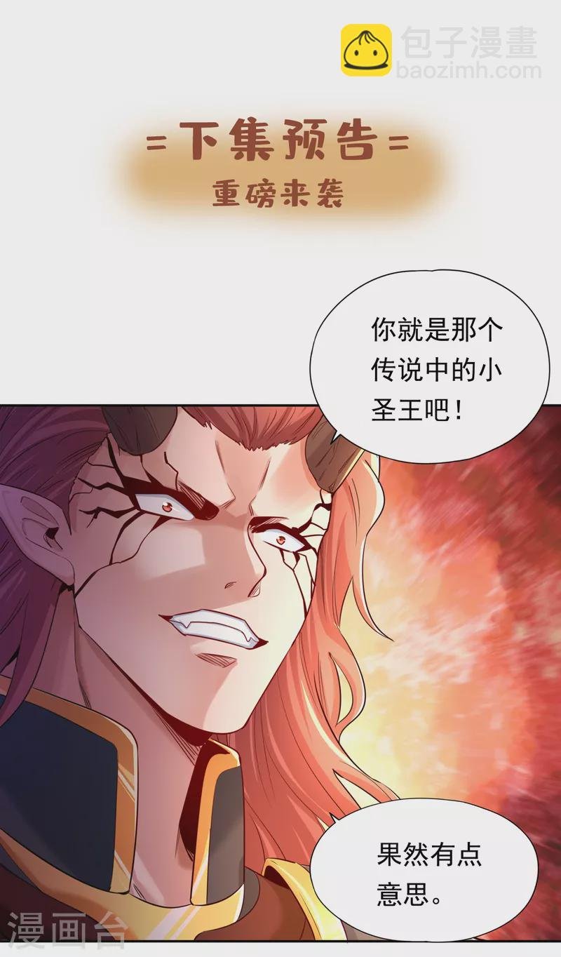 第51话 我回来了~
