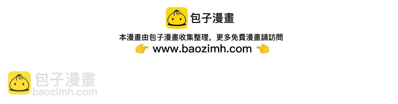 第519话 这是什么怪虫？！