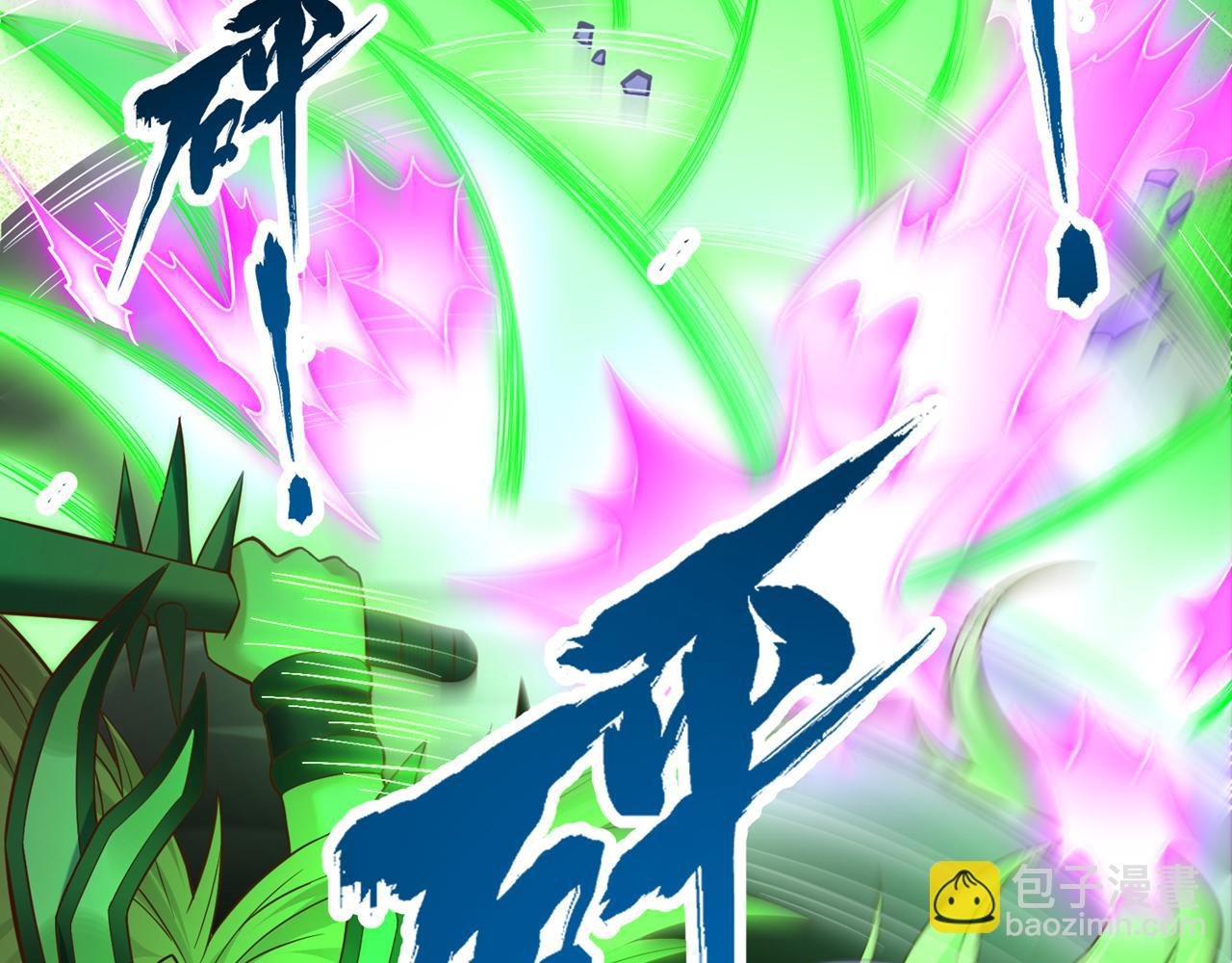 第519话 这是什么怪虫？！