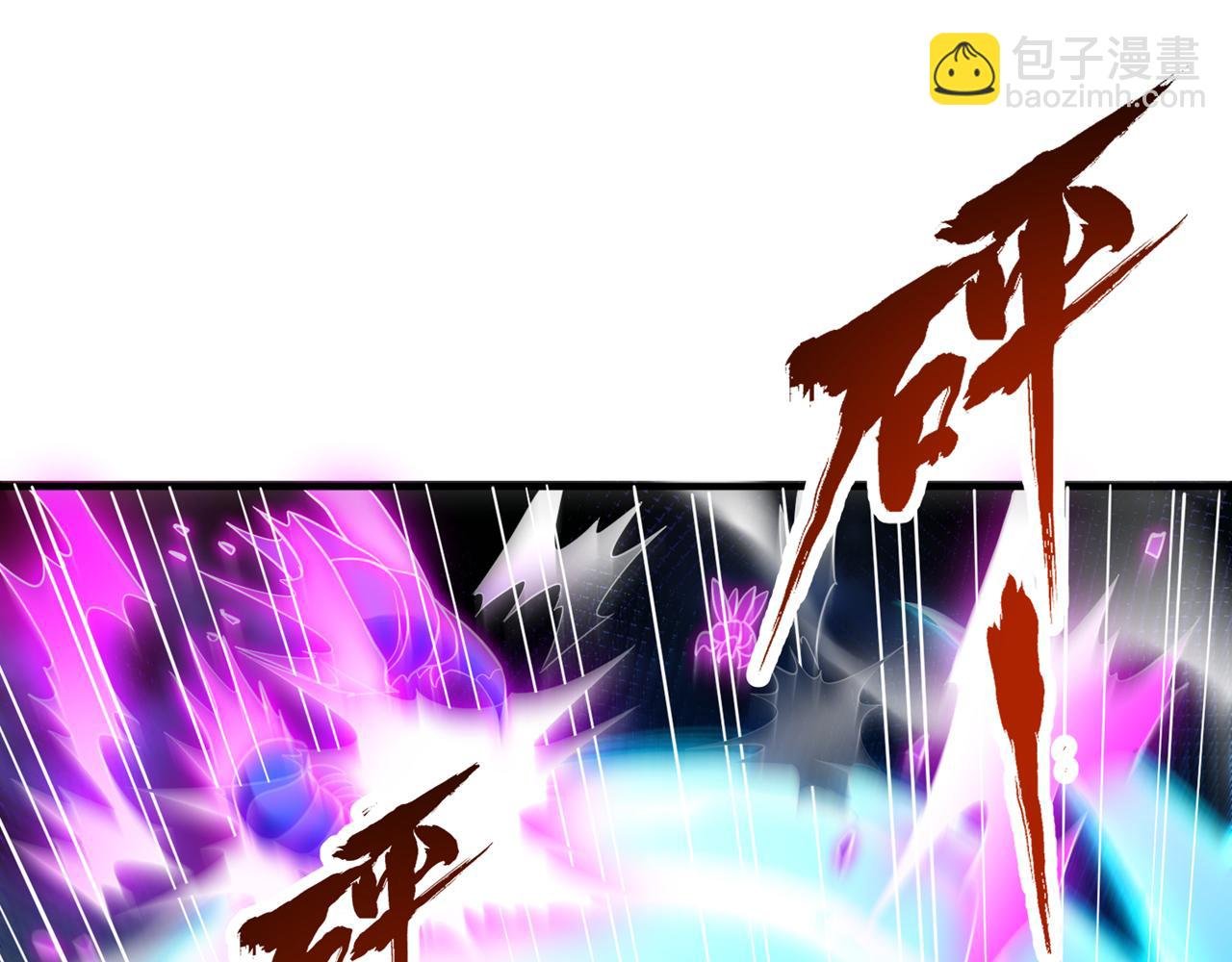 第519话 这是什么怪虫？！