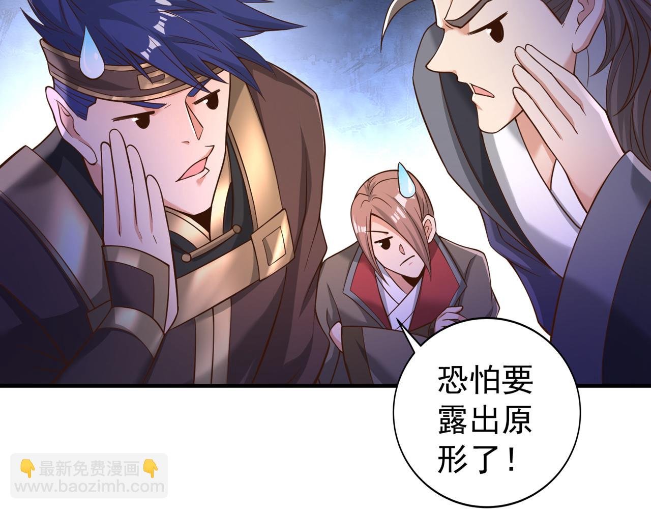 第519话 这是什么怪虫？！