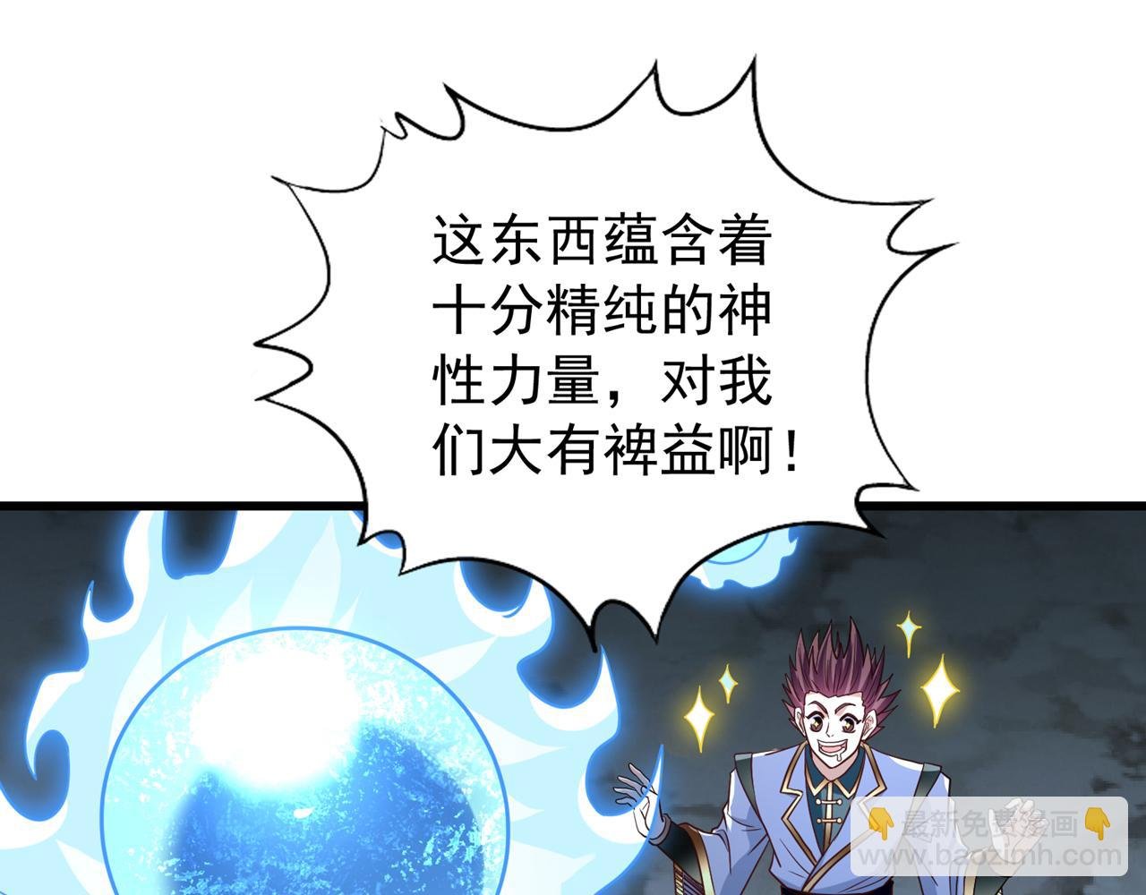 第520话 你可有证据