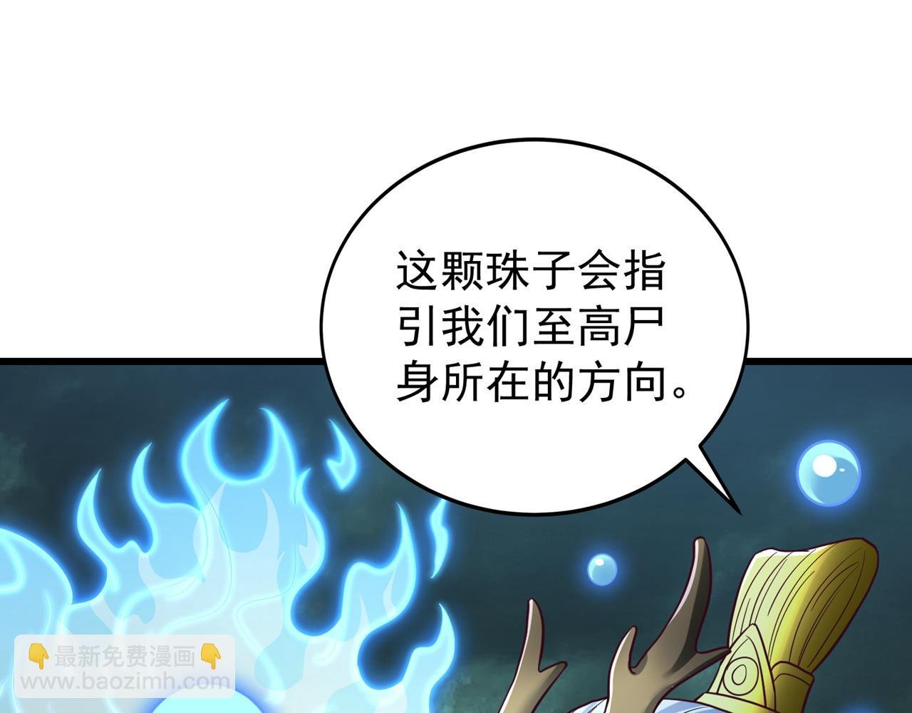 第520话 你可有证据