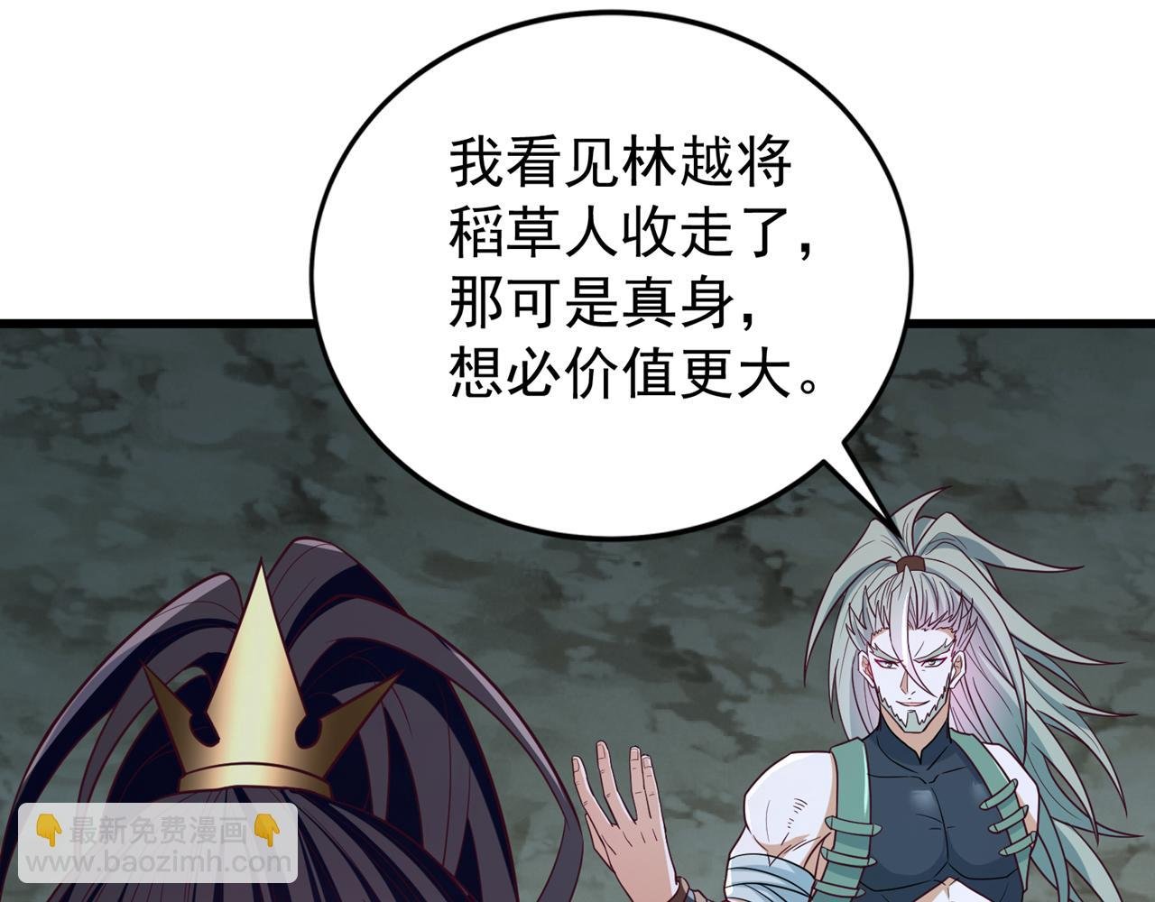 第520话 你可有证据