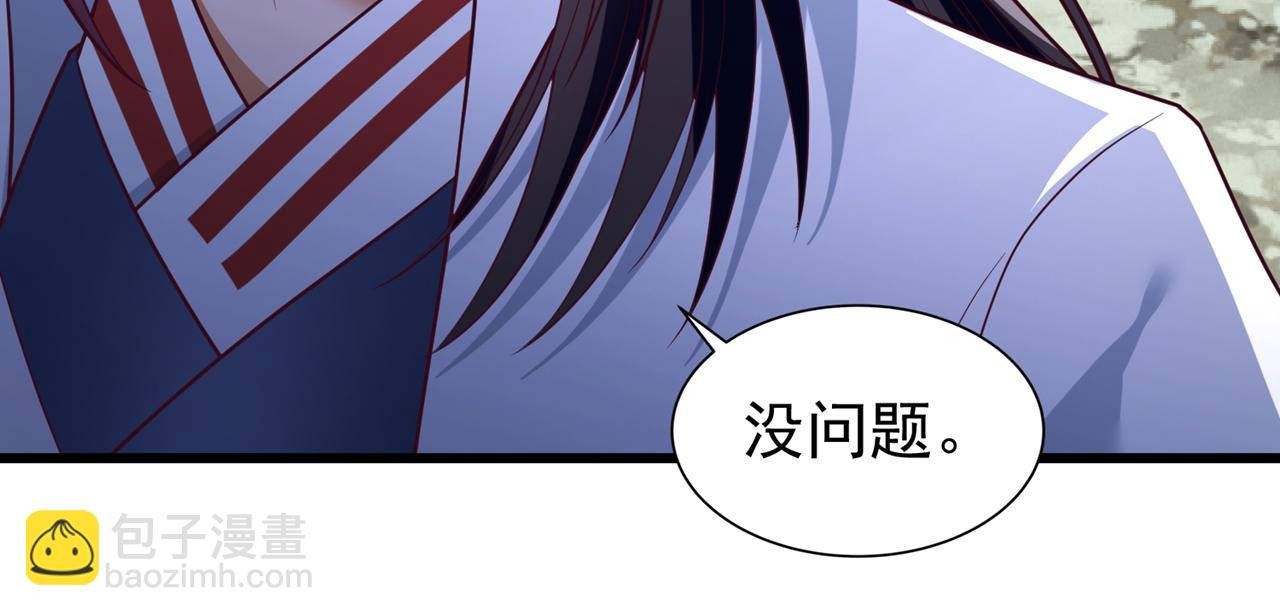 第520话 你可有证据