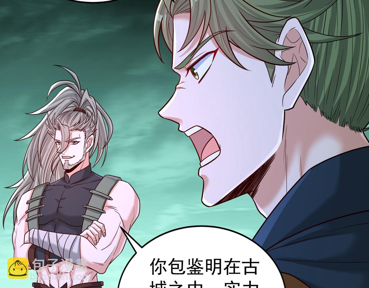 第520话 你可有证据