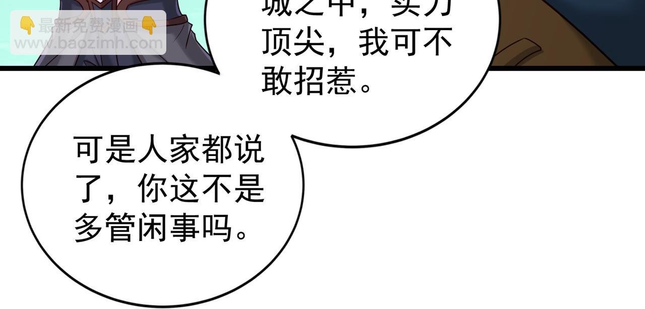 第520话 你可有证据