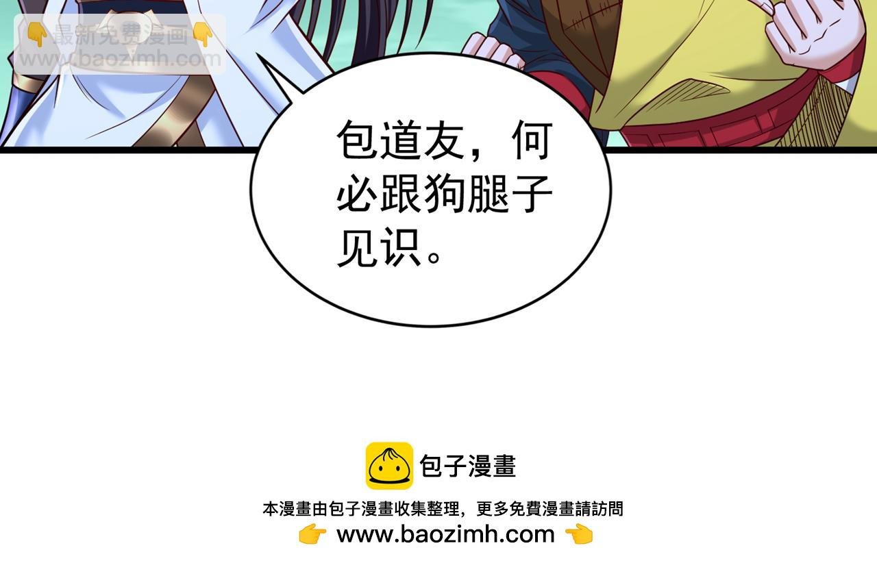 第520话 你可有证据