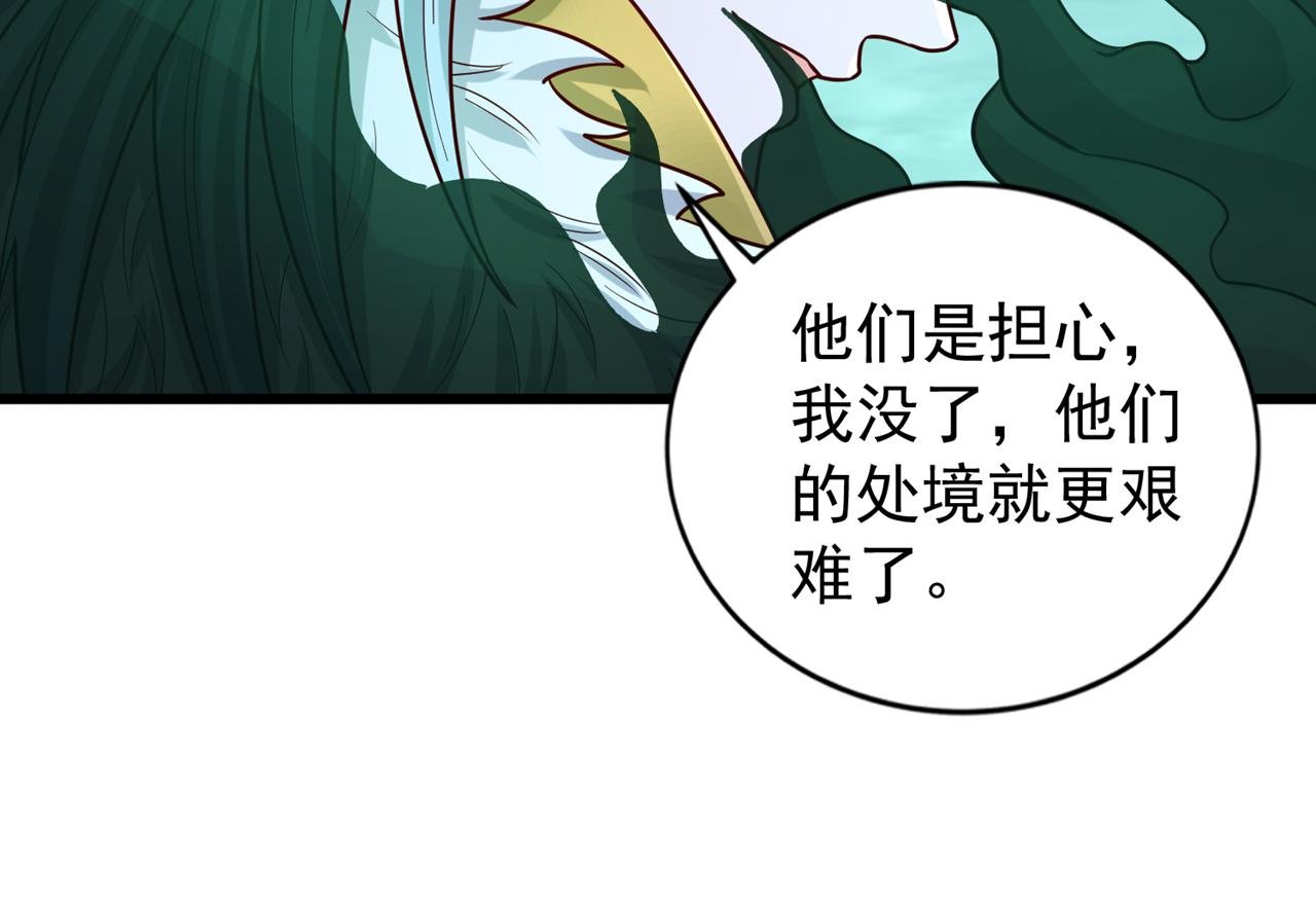 第521话 我本就没打算躲