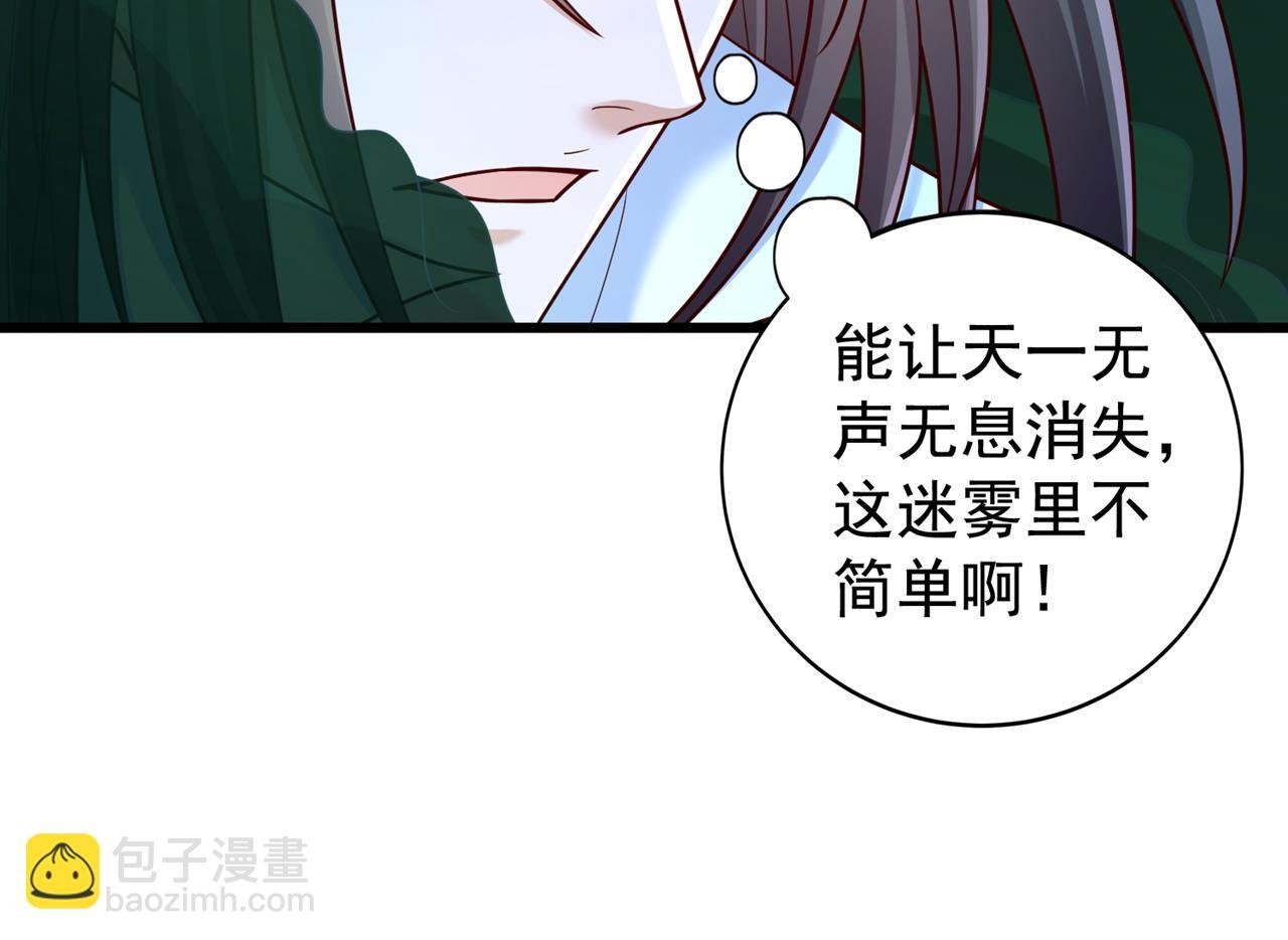 第521话 我本就没打算躲