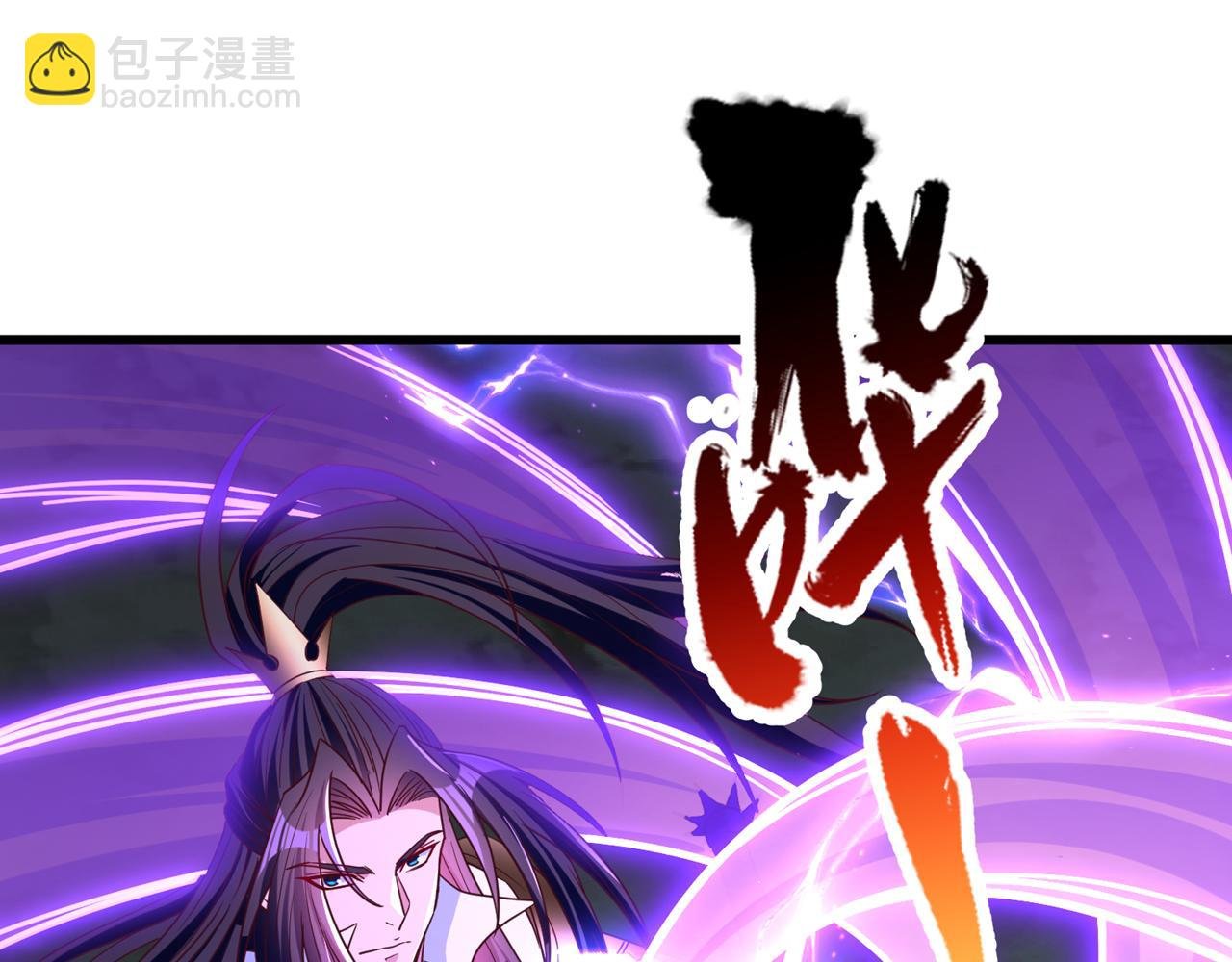 第521话 我本就没打算躲