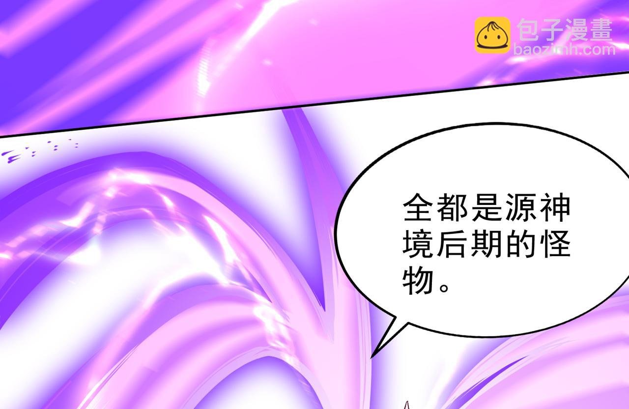 第521话 我本就没打算躲