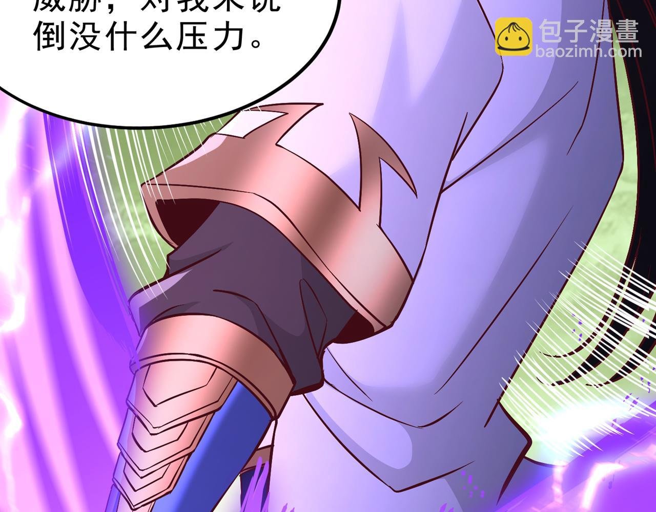 第521话 我本就没打算躲