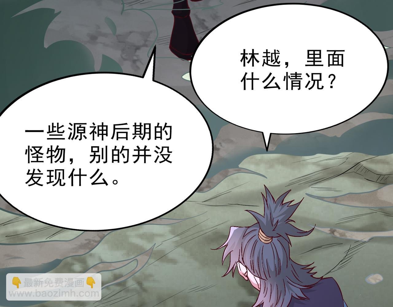 第521话 我本就没打算躲