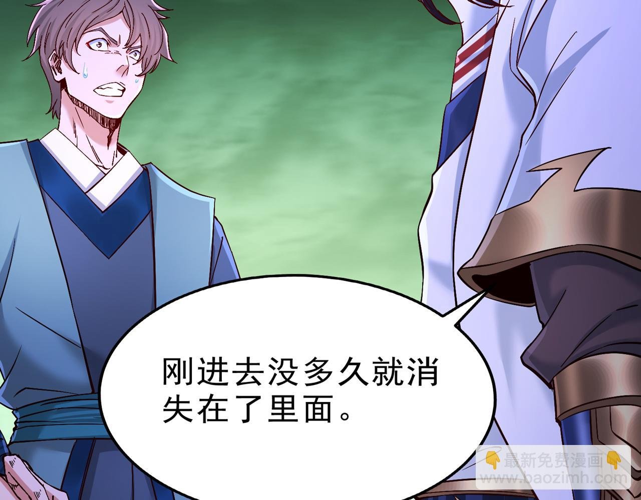 第521话 我本就没打算躲