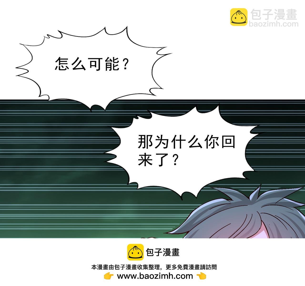 第521话 我本就没打算躲