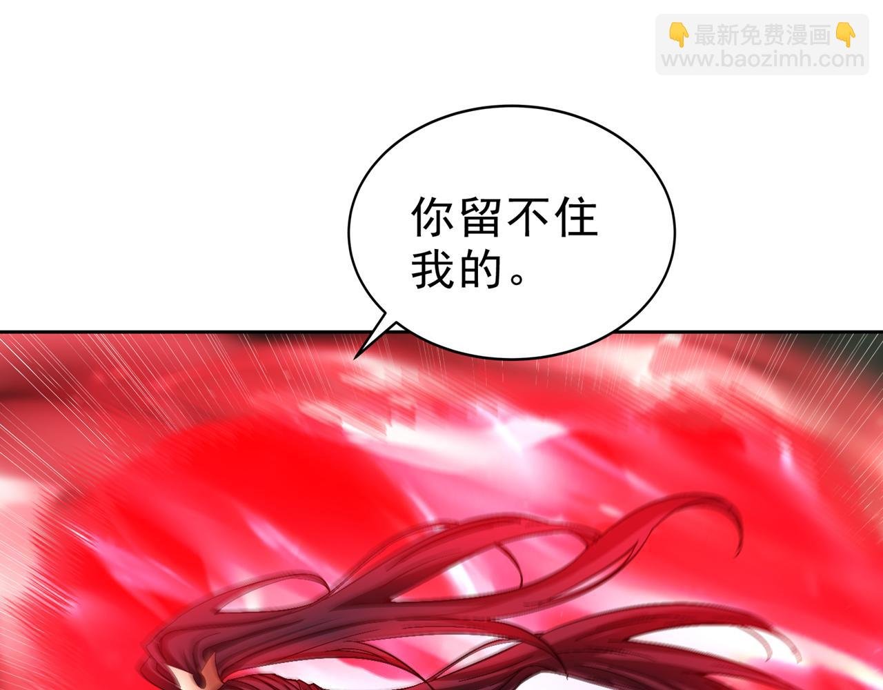 第522话 情感是最难割舍的