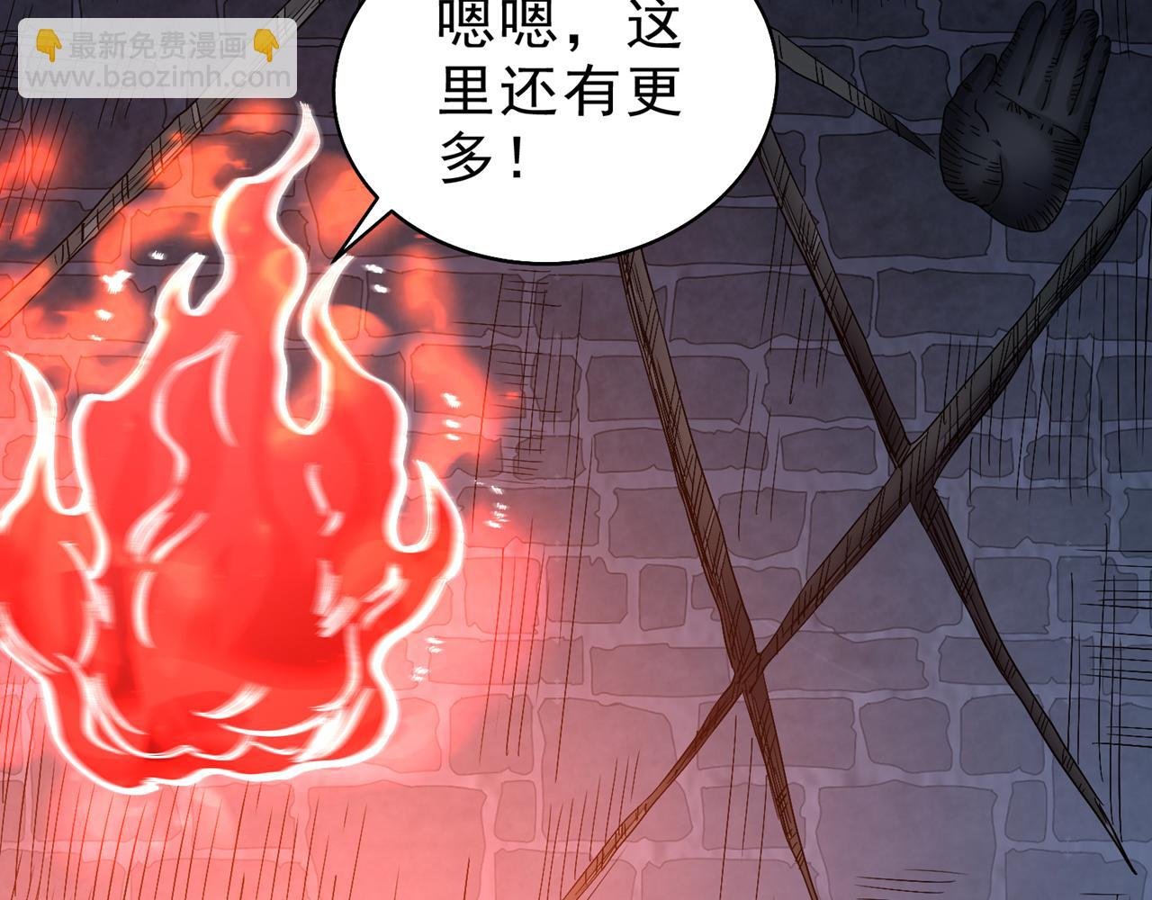 第522话 情感是最难割舍的