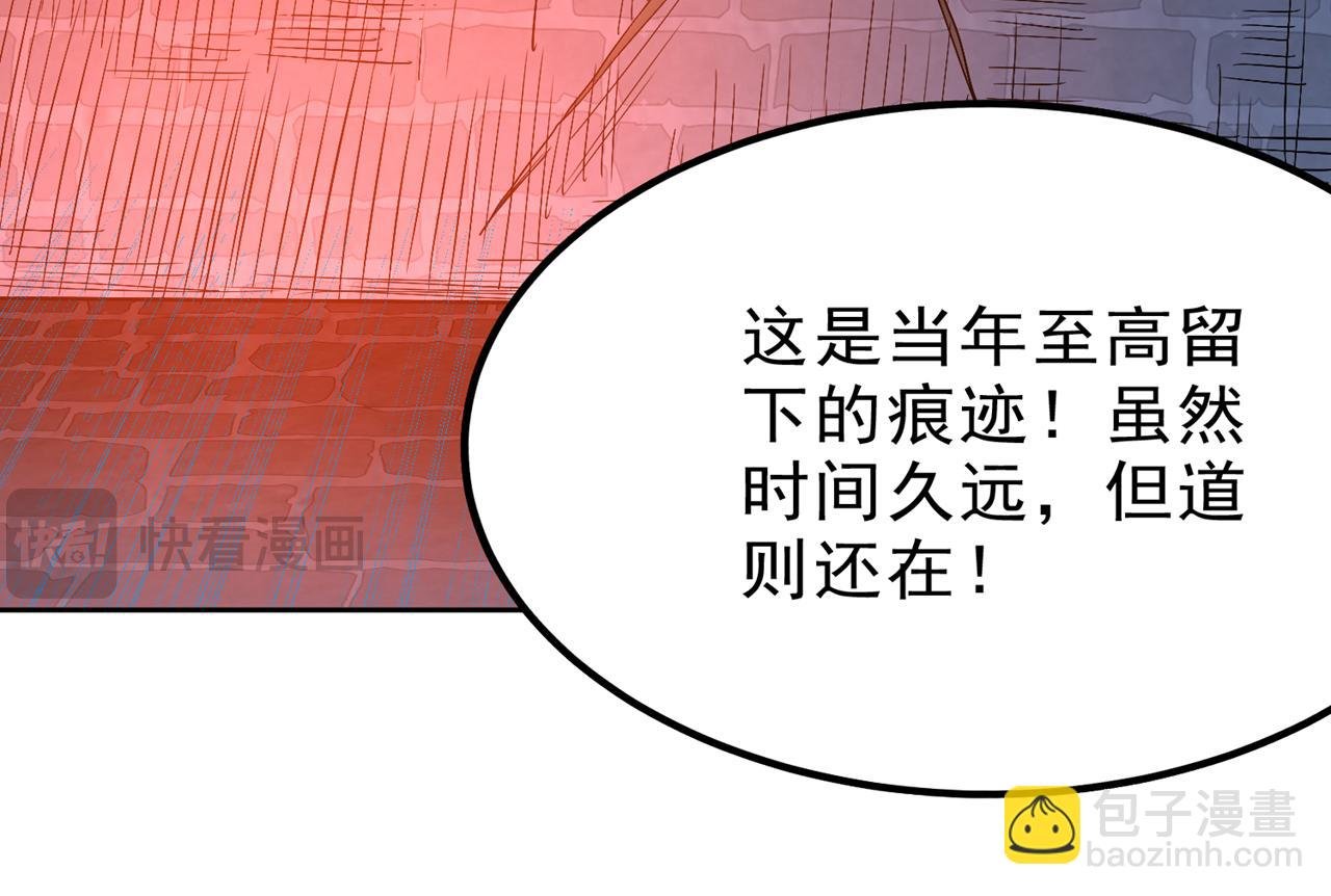 第522话 情感是最难割舍的
