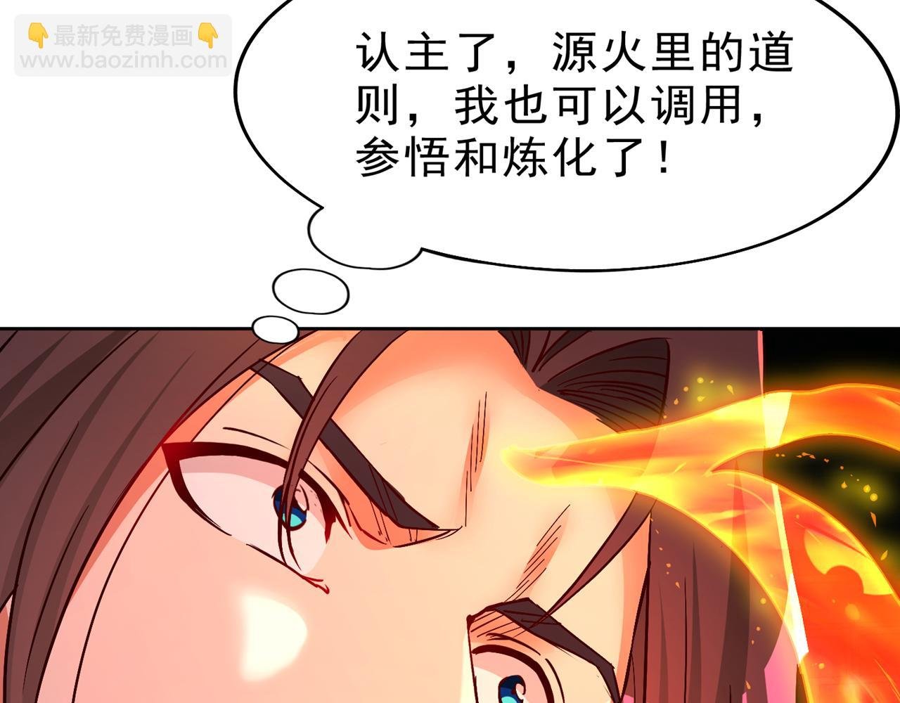 第522话 情感是最难割舍的