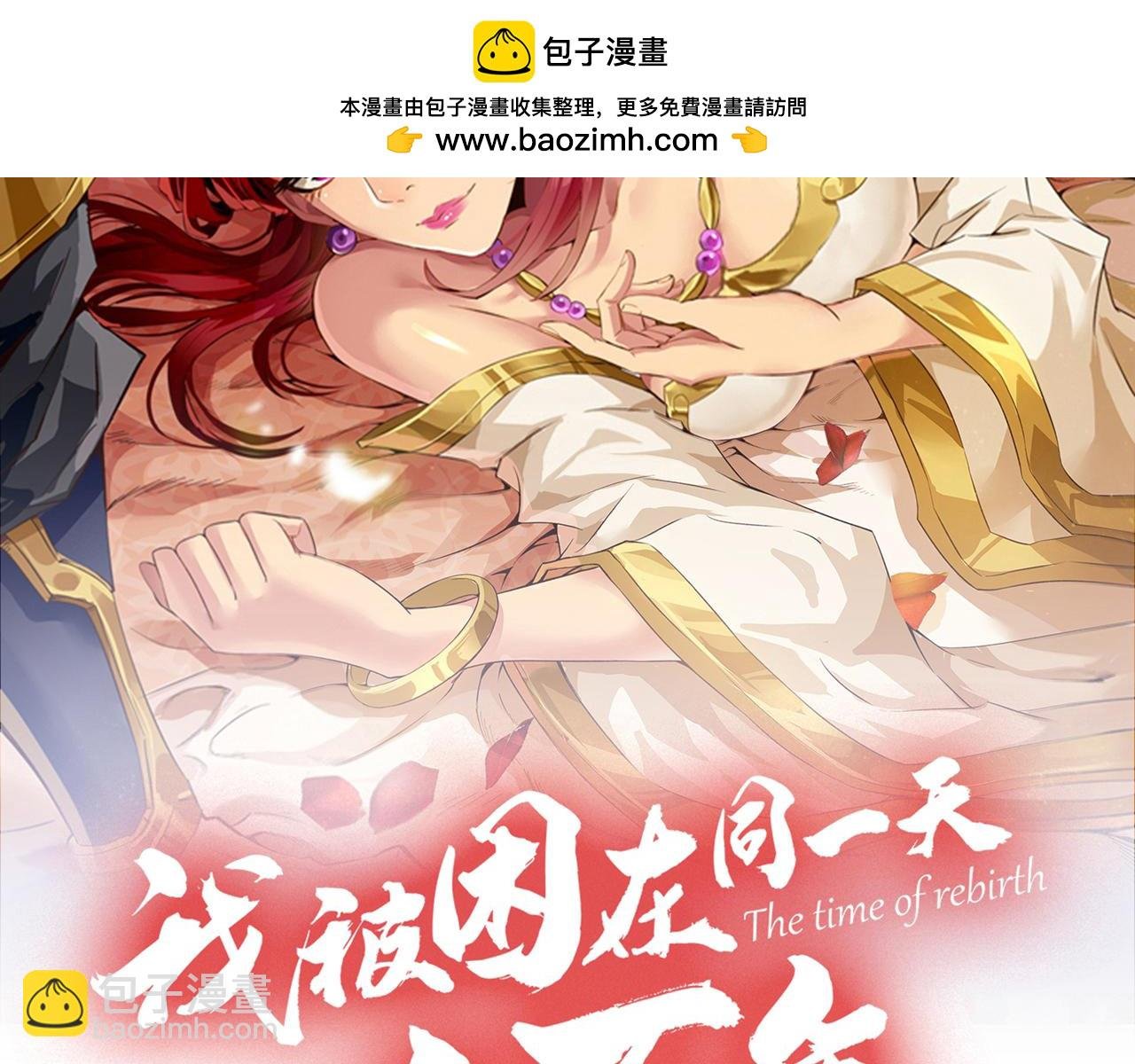第523话 对付你用不着全力！