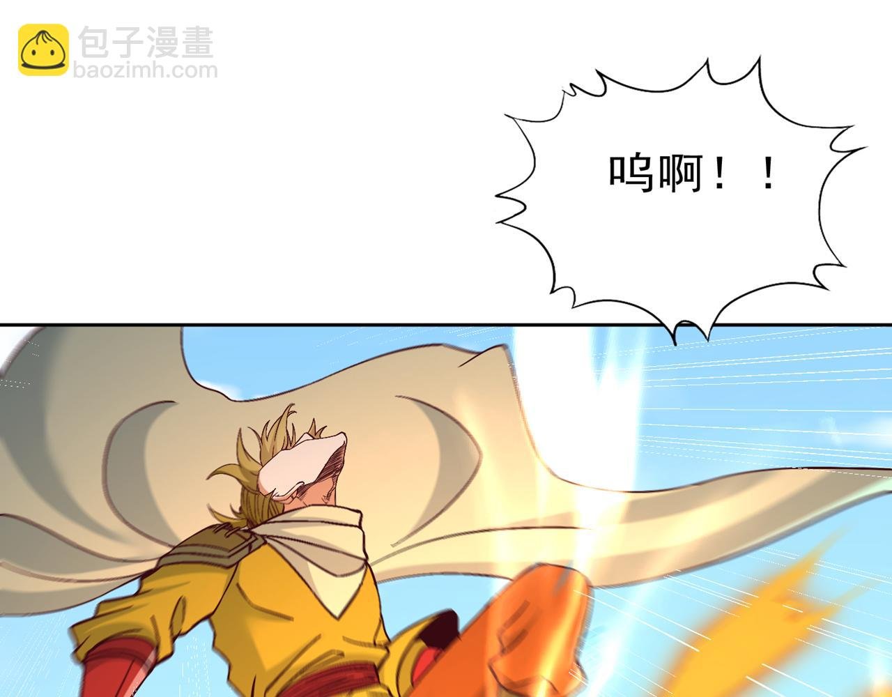 第523话 对付你用不着全力！