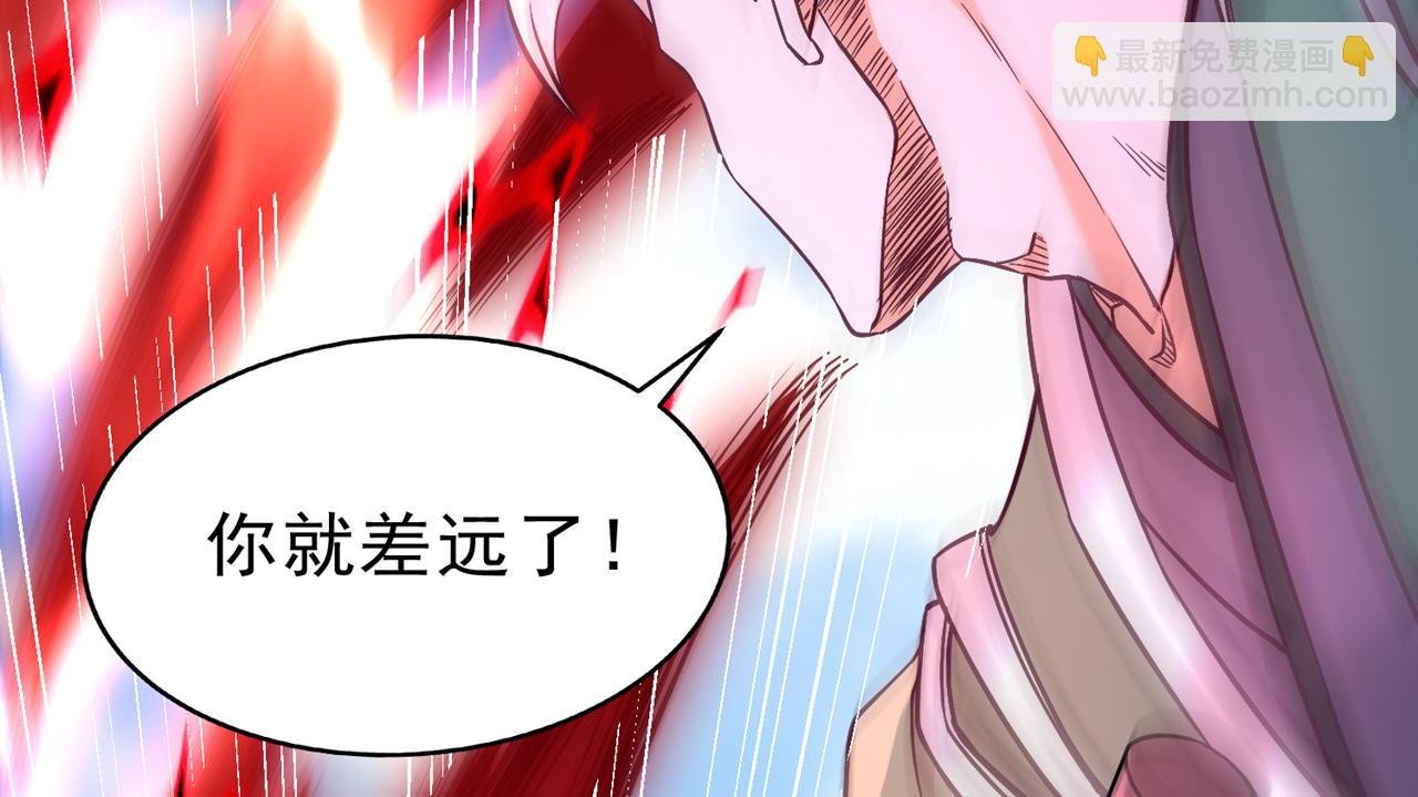 第523话 对付你用不着全力！