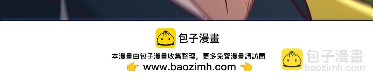 第523话 对付你用不着全力！