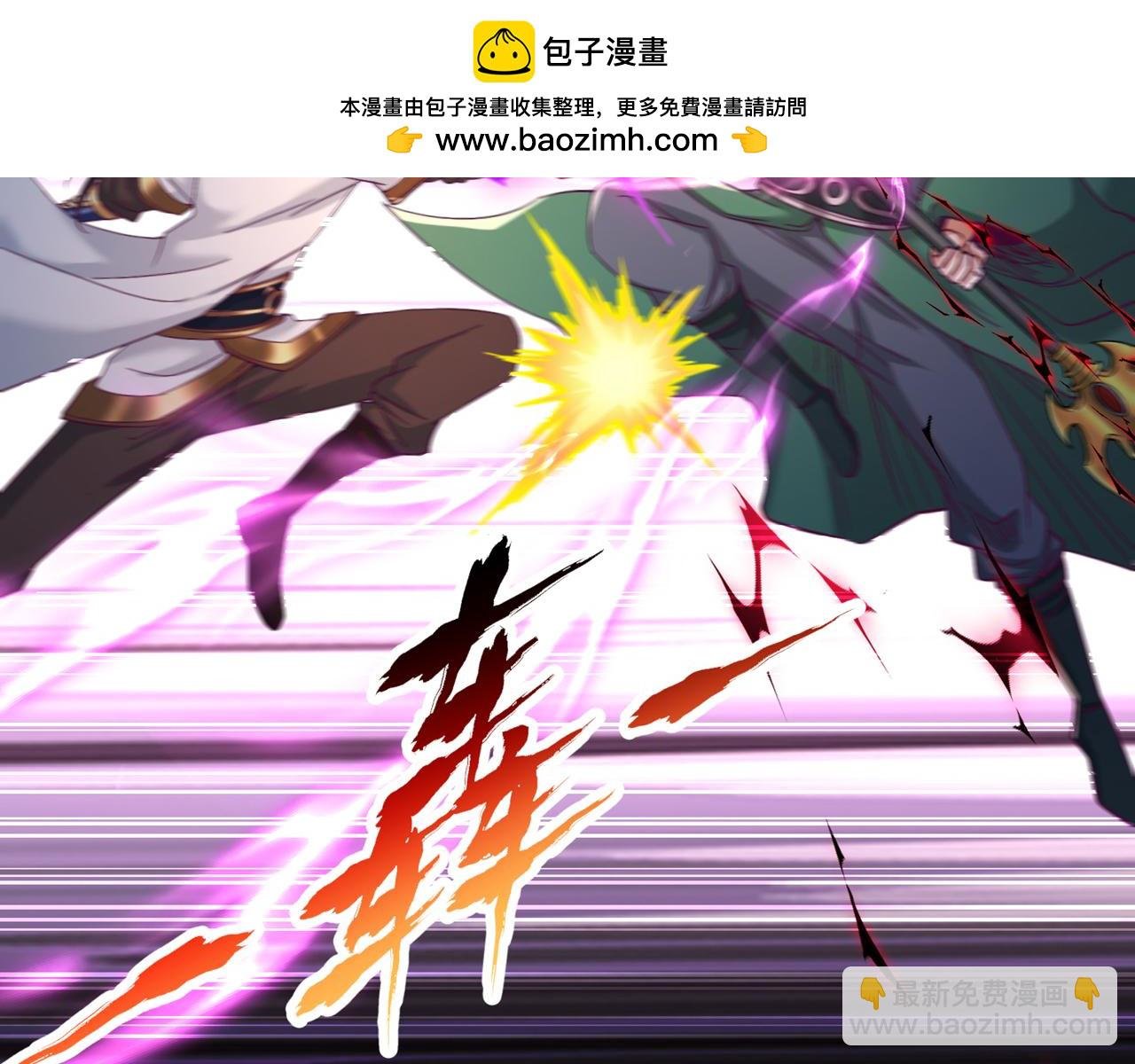第524话 这是至高坟冢？！