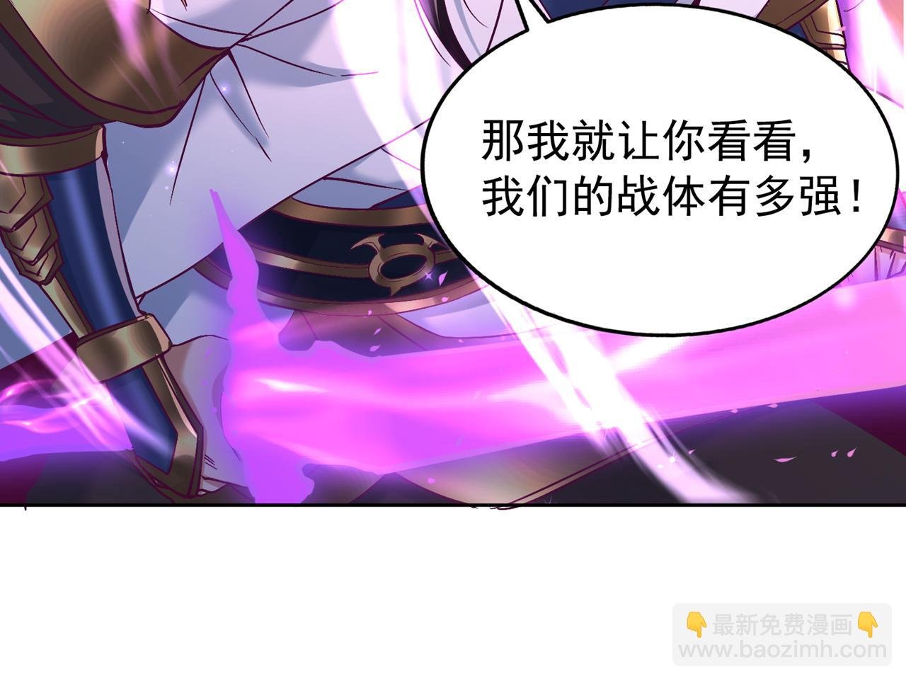 第524话 这是至高坟冢？！