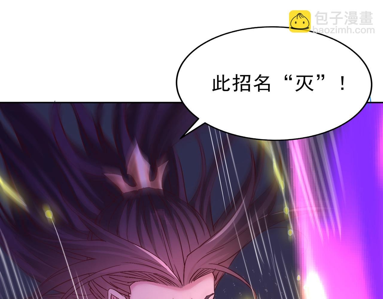 第524话 这是至高坟冢？！