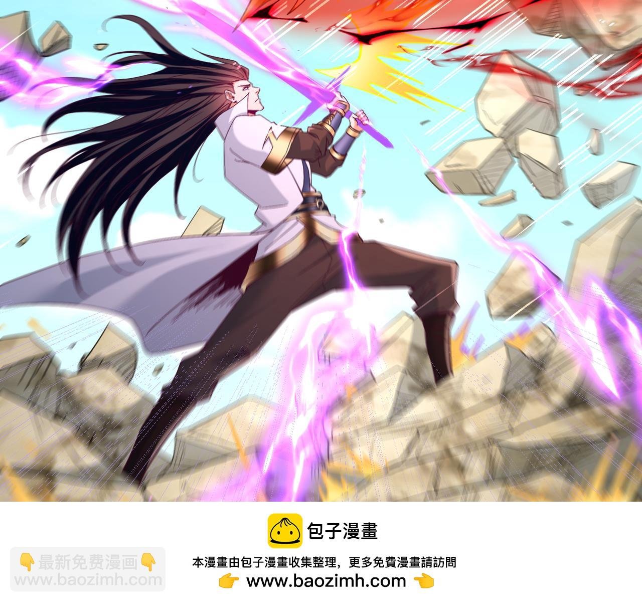 第524话 这是至高坟冢？！