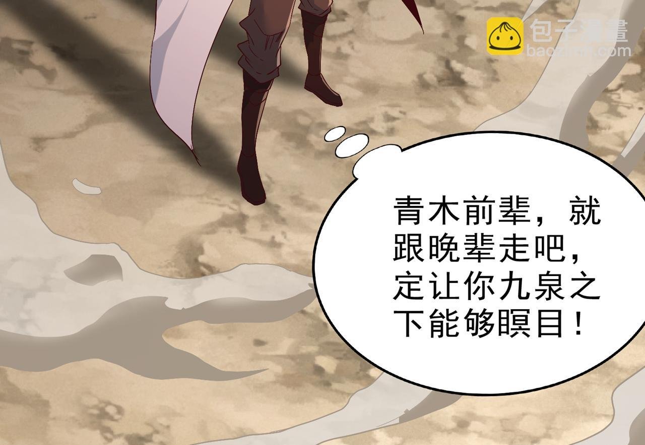 第525话 我已经触摸到门槛了