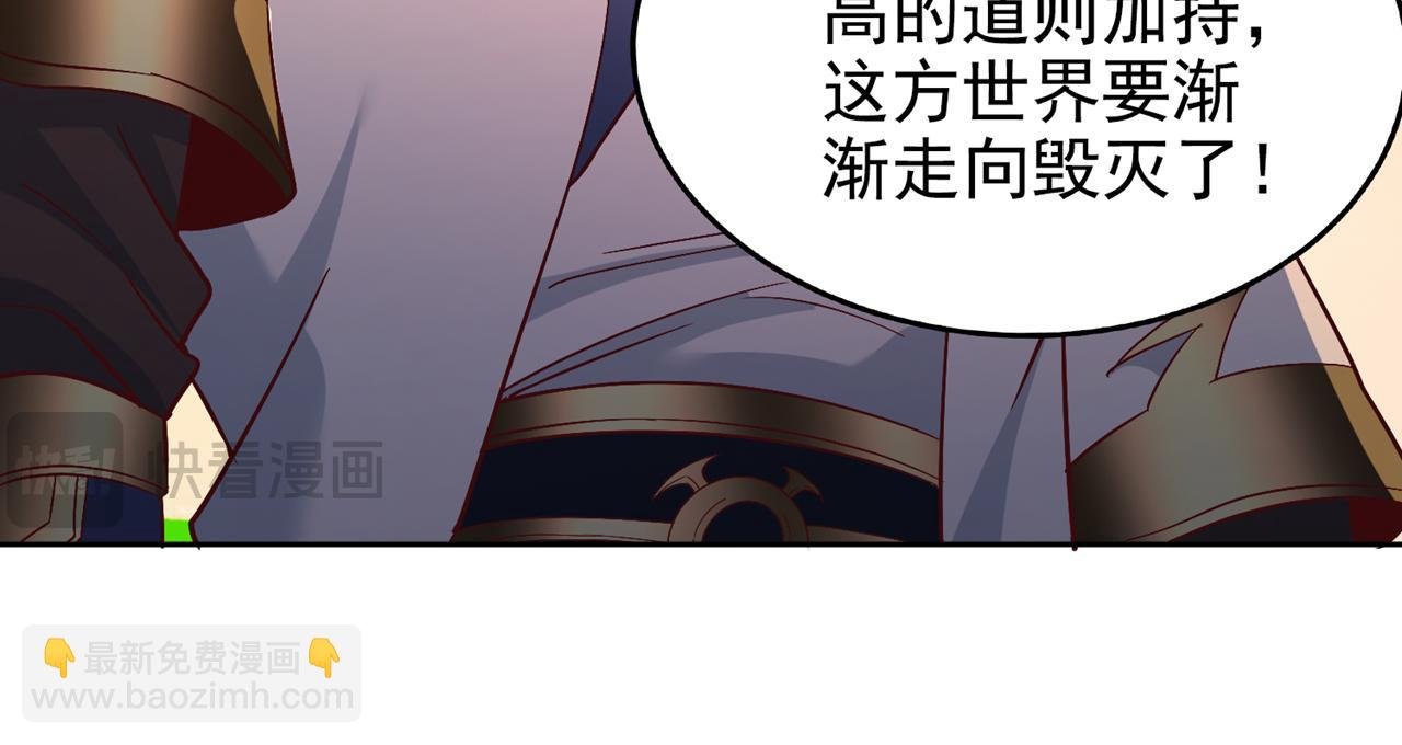 第525话 我已经触摸到门槛了