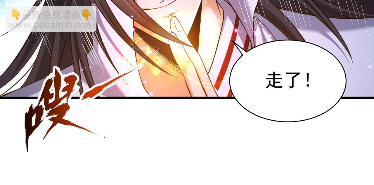 第525话 我已经触摸到门槛了