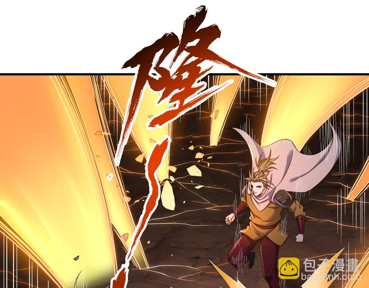 第525话 我已经触摸到门槛了