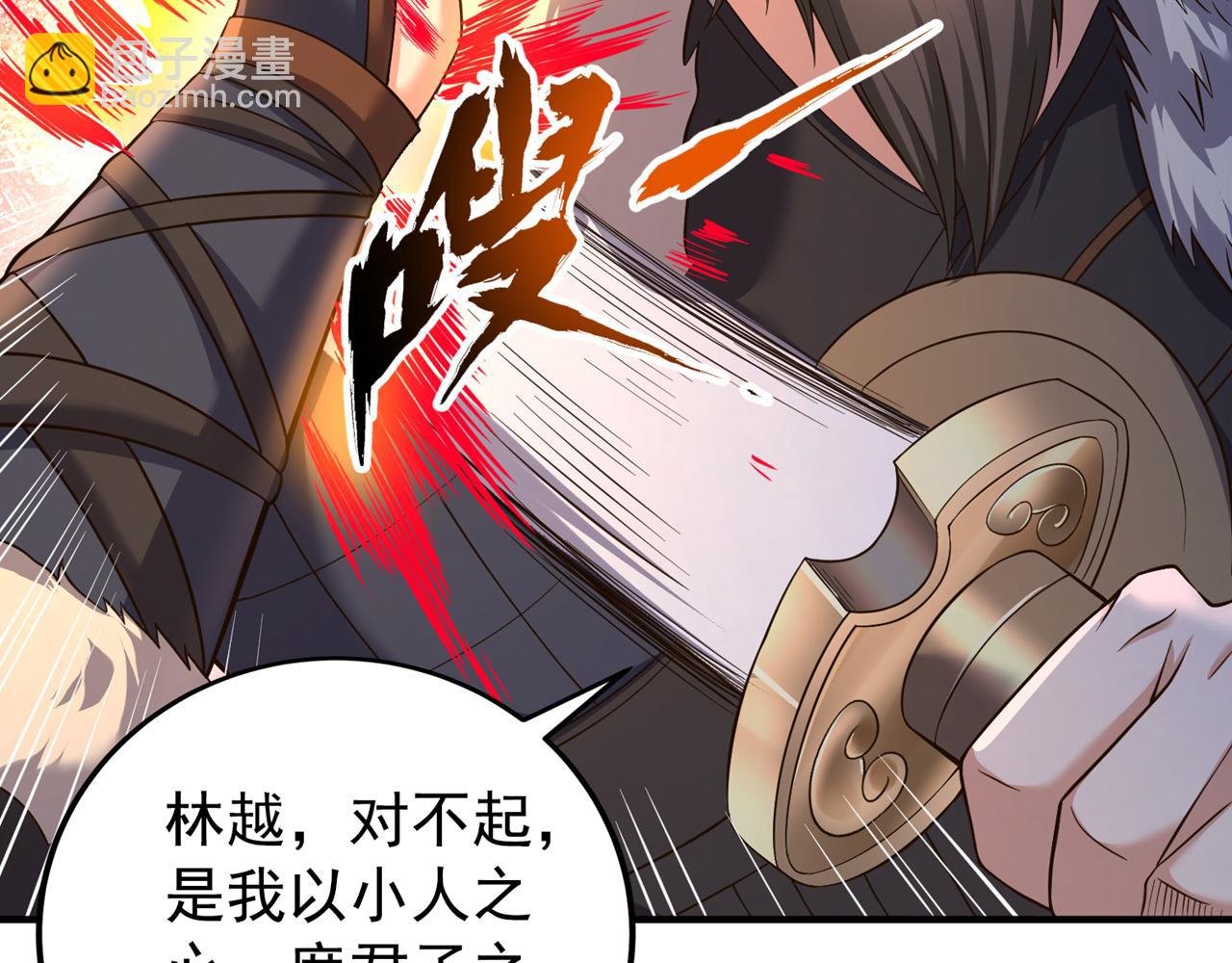 第525话 我已经触摸到门槛了
