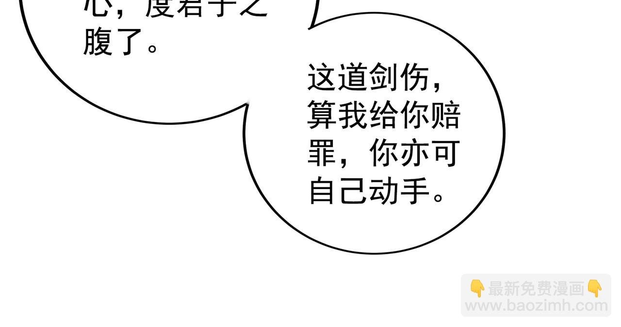 第525话 我已经触摸到门槛了